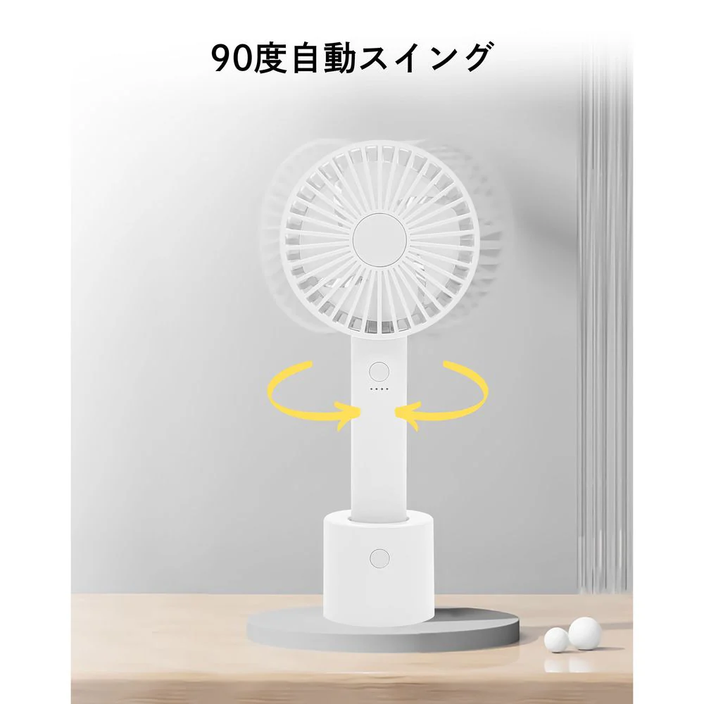 トレードワン WINSY USB充電式オートスイングファン ホワイト - Image 13